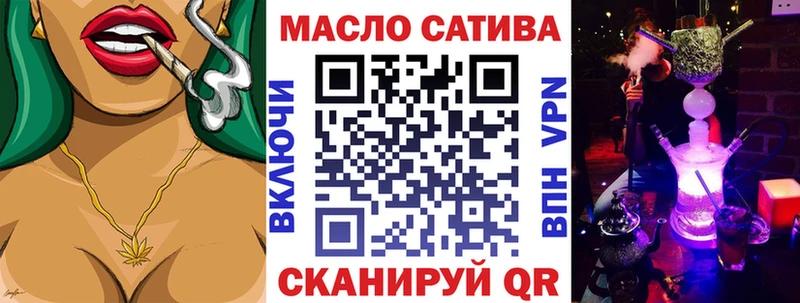 ТГК Wax  Купить где  Колпашево 